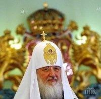 Патриарх Кирил: Латинска Америка е пример срещу дехристиянизацията в Европа и САЩ