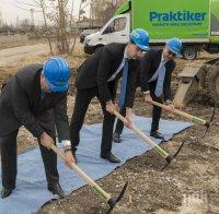 „Практикер” направи първа копка на нов хипермаркет в Пловдив