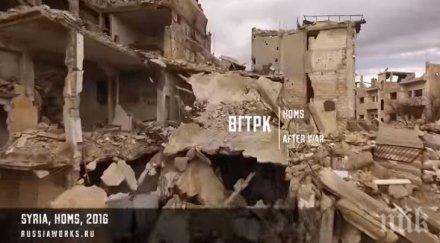 сирийски посланик болницата идлиб разрушена американците