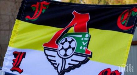 скандал лига европа забраниха знамена руската империя турция