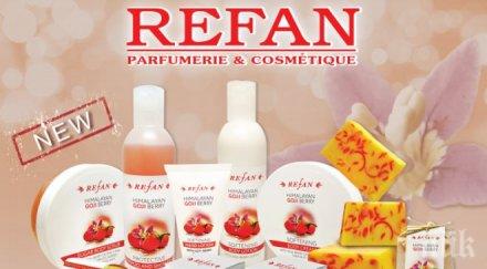 рефан българия ново оръжие бръчките