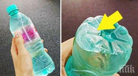 знаем купуваме вода пластмасова бутилка вижте изумите