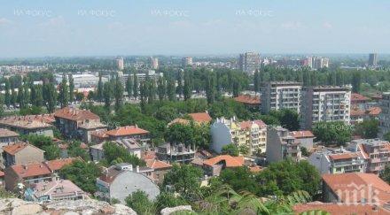 пловдив става все привлекателен инвеститорите