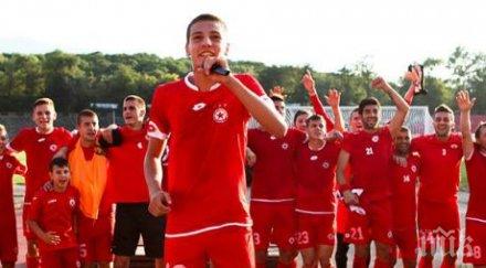 ясно цска стартира пролетния полусезон