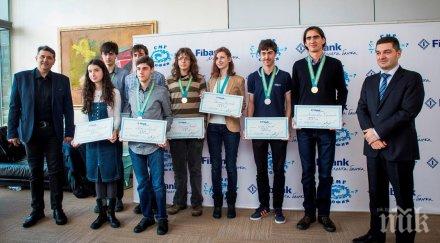 пик fibank награди математици преподаватели смг