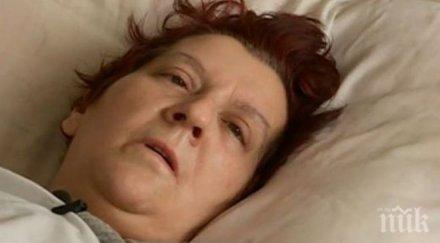 блъсната пешеходна пътека искам видя очите шофьора уби сестра