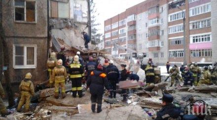 установяват причините последствията взрива газ ярославъл