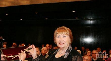 почина писателката донка петрунова