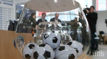 теглят жребия купата българия