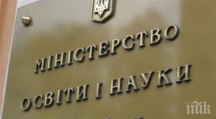 мон обсъди новите учебни програми учители враца