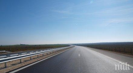 актуална пътна обстановка