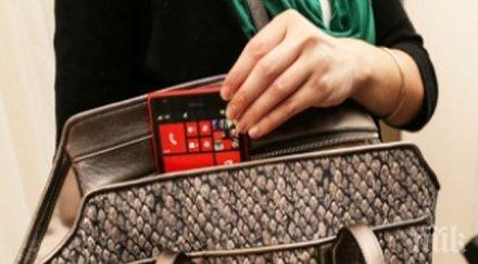 нападнаха обраха жена сливен