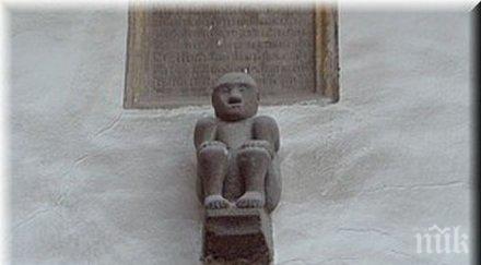 надцакват общината къщата маймунката търново