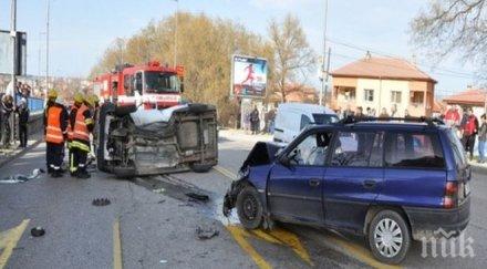 жестока катастрофа две коли помляха хасково един загина петима ранени