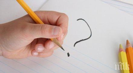 шокиращи факти добре знаеш