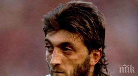 фифа поднесе съболезнования близките трифон иванов