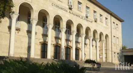 стопанската академия димитър ценов свищов избира нов ректор