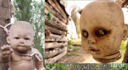 кошмар изпитате големите страхове