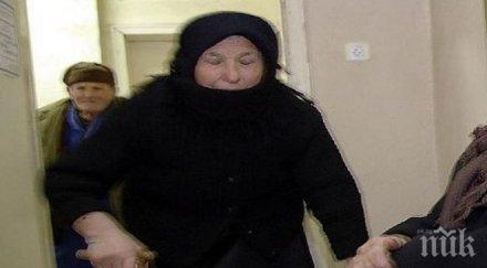 изгониха бабичка старчески дом неплатени такси