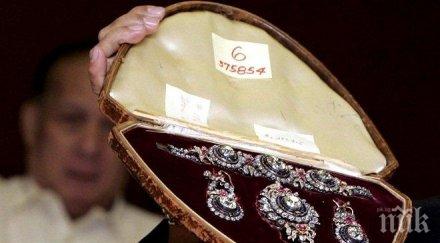 бижутата имелда маркос търг