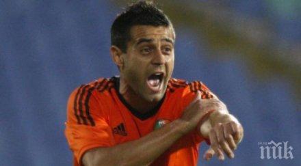 панайотов върнат литекс група играем събота