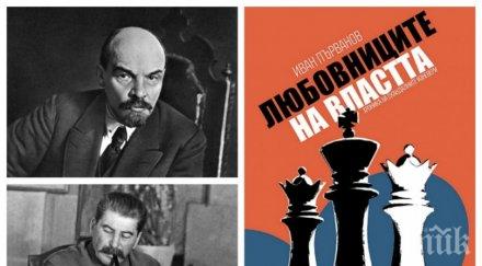 извънбрачните връзки знак сила мъжественост