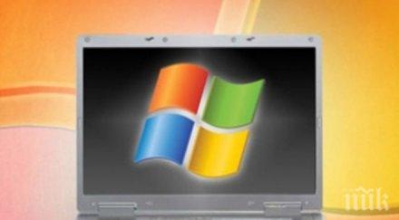 начина справим аудио проблемите windows