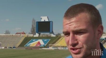 венци христов ред свърши хегемонията лудогорец