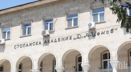 стопанската академия свищов вече нов ректор