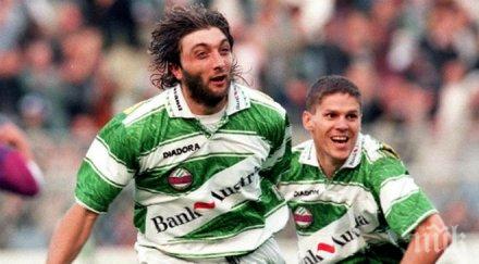 австрия поклони трифон иванов видео