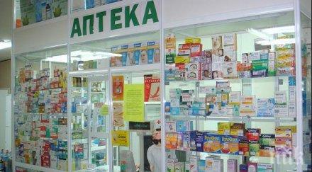 реални бисери записани аптекарите 100 смях