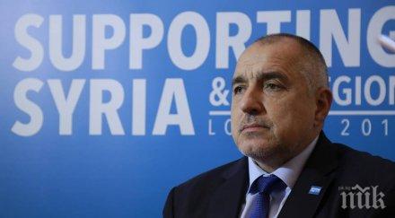 бойко борисов закани затвори темата ктб