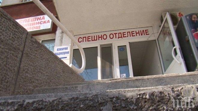 Търсят терен за нов Спешен център в Кюстендил
