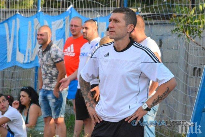 Митко Пантев: Владо Мирчев е 99% сигурен за ФК Спартак