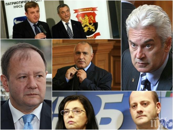 ПЪРВО в ПИК! Галъп с ново проучване! ГЕРБ запазва лидерството, провал за Реформаторите (таблици)
ПЪРВО в ПИК! Галъп с ново проучване! ГЕРБ запазва лидерството, провал за Реформаторите (таблици)