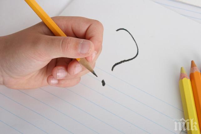 Шокиращи факти, които е по-добре да не знаеш! 