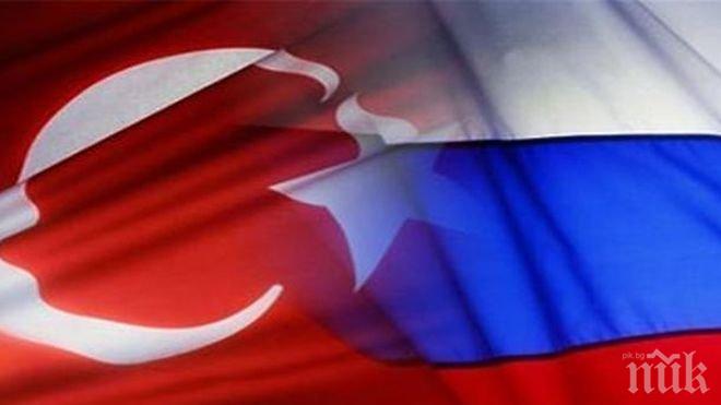 ИЗВЪНРЕДНО! Международен скандал: Турция обвини Русия, че действа като „терористична организация“