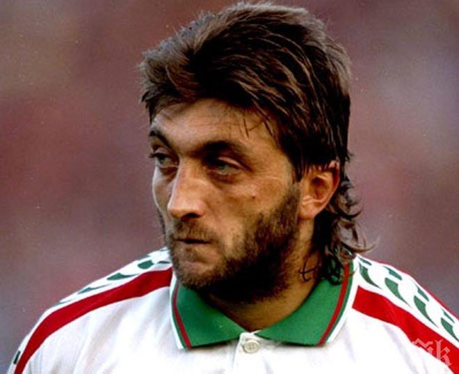 ФИФА поднесе съболезнования към близките на Трифон Иванов 