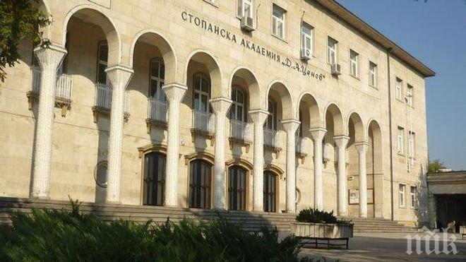 Стопанската академия Димитър Ценов в Свищов избира нов ректор
