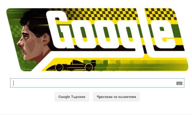 Интернет балон на Гугъл полетя над Шри Ланка  