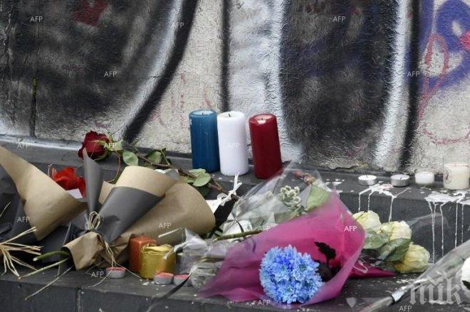 Семействата на загиналите при атентата на 13 ноември в Париж поставиха под въпрос работата на държавните служби
