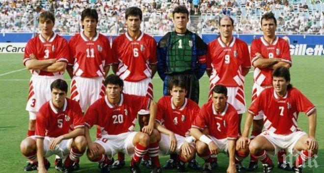 Боби Михайлов и Христо Стоичков загърбиха скандала! Ще застанат един до друг заради Трифон