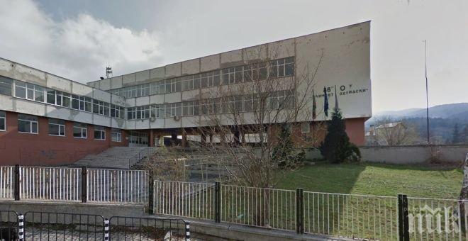 В шести клас се въвеждат понятията рая, еничари и хайдути