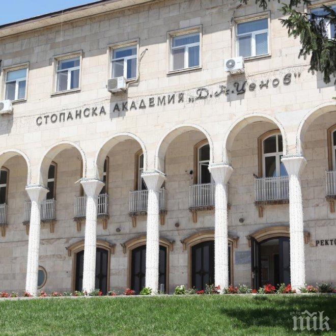 Стопанската академия в Свищов вече е с нов ректор