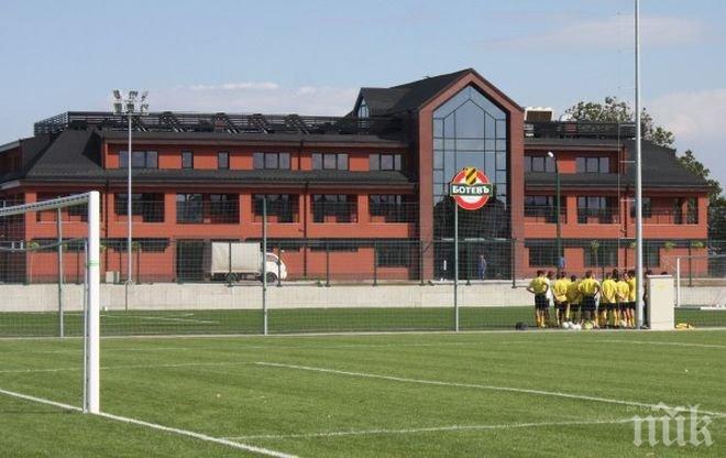 ВИП рокади в Коматево