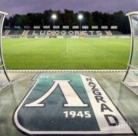 Специални мерки за сигурност за дербито между Лудогорец и 