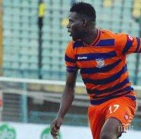 Адениджи подписа за 3 години с 