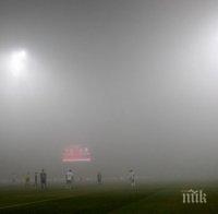 Мъгла ограничава видимостта на места в Сливен