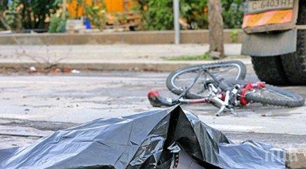 съдят униформен блъснал убил велосипедист