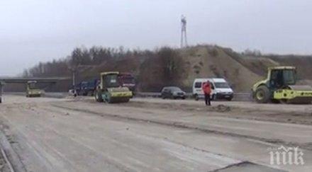 пик новата отсечка магистрала марица пропадна